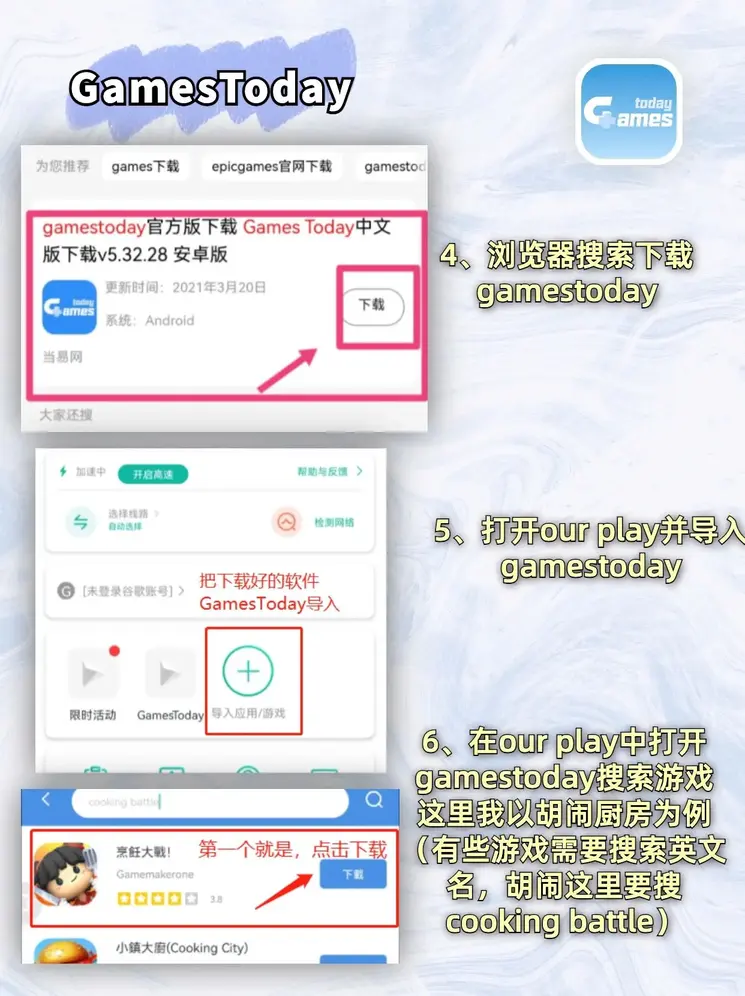 bepaly官网下载截图2